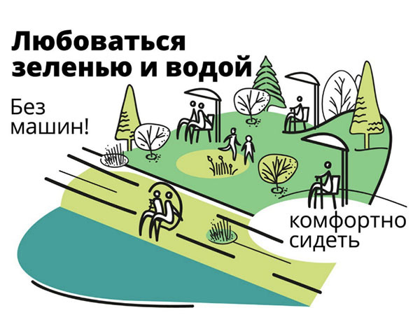 предоставлено Европейским университетом и "Друзьями парка "Тучков буян"